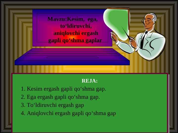 Mavzu:Kesim, ega, to‘ldiruvchi, aniqlovchi ergash gapli qoʻshma gaplar