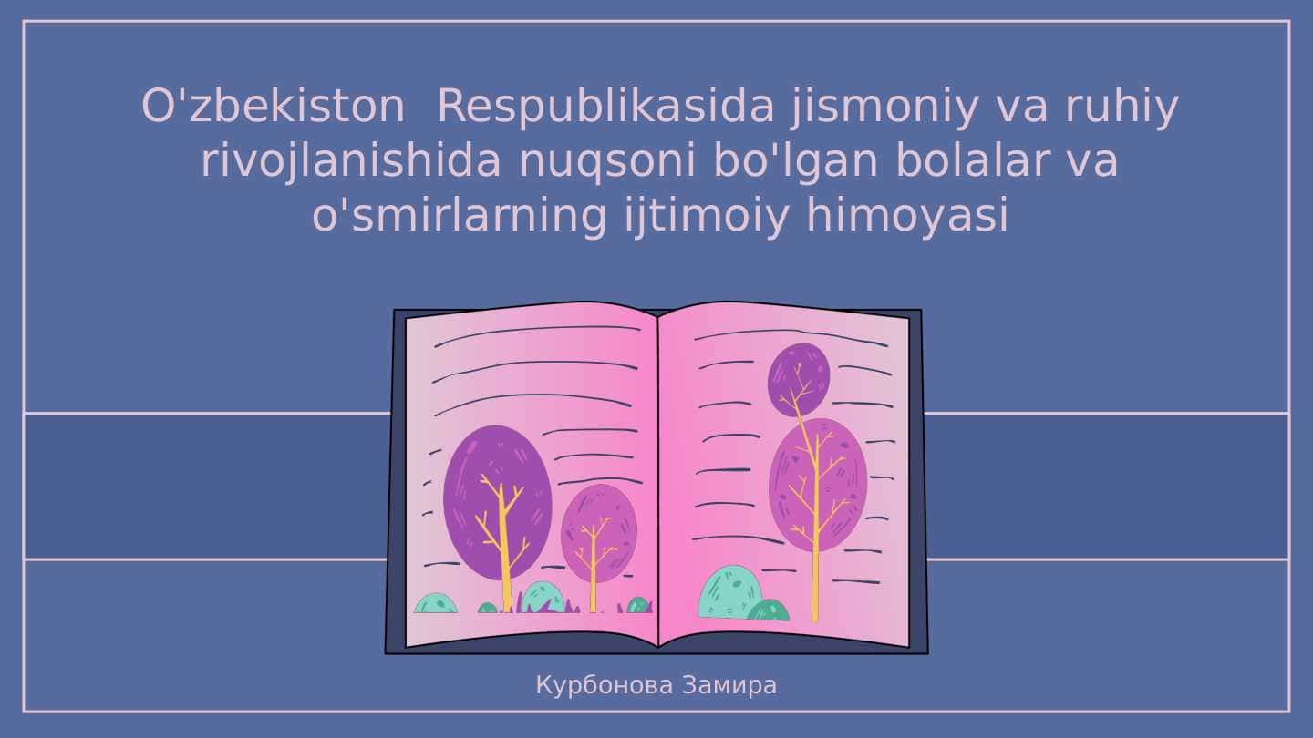O'zbekiston Respublikasida jismoniy va ruhiy rivojlanishida nuqsoni bo'lgan bolalar va o'smirlarning ijtimoiy himoyasi