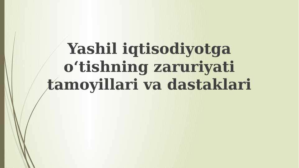 Yashil iqtisodiyotga oʻtishning zaruriyati tamoyillari va dastaklari