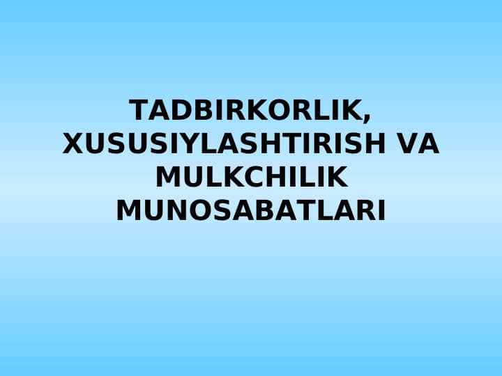 TADBIRKORLIK, XUSUSIYLASHTIRISH VA MULKCHILIK MUNOSABATLARI