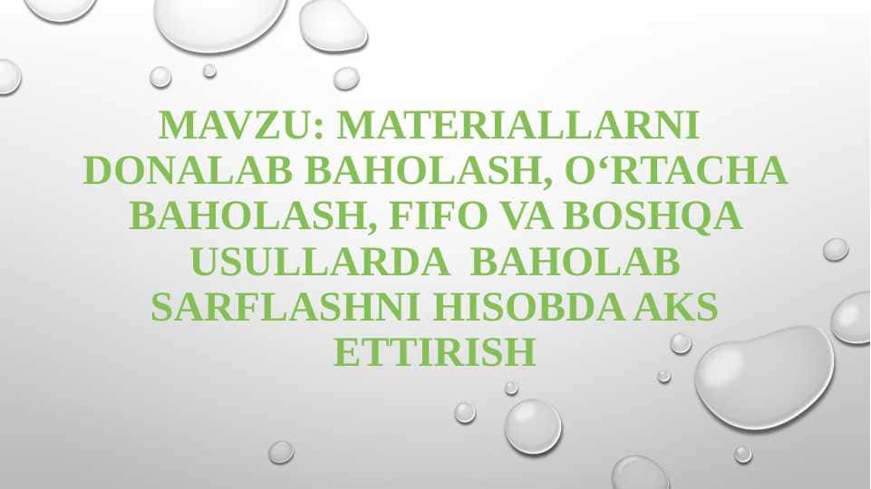 Materiallarni donalab baholash, oʻrtacha baholash, Fifo va boshqa usullarda baholab sarflashni Hisobda aks ettirish