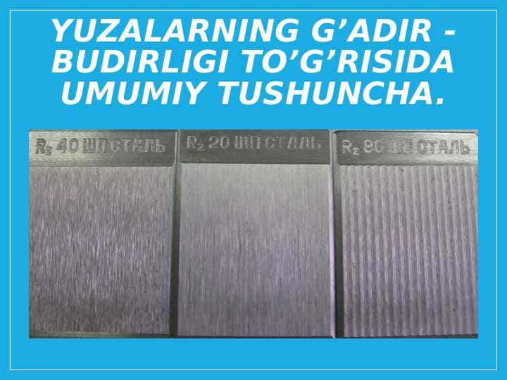 Yuzalarning g’adir - budirligi to’g’risida umumiy tushuncha.
