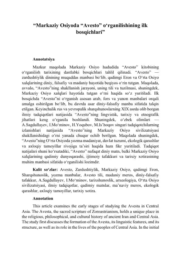 Markaziy Osiyoda Avesto oʻrganilishining ilk bosqichlari