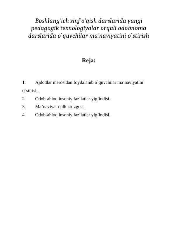 Pedagogik texnologiyalar orqali odobnoma darslarida o`quvchilar ma’naviyatini o`stirish
