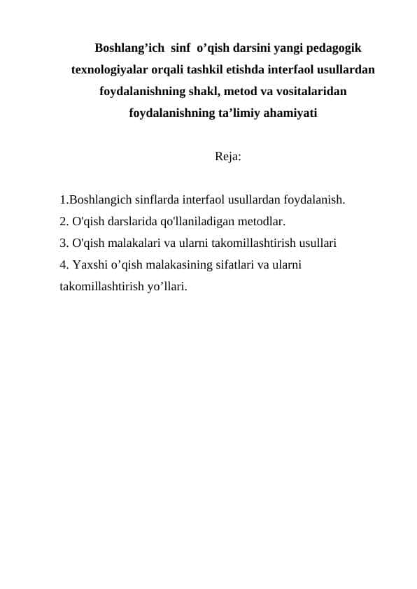 Boshlang’ich sinf o’qish darsini yangi pedagogik texnologiyalar orqali tashkil etishda interfaol usullardan foydalanishning shakl, metod va vositalaridan foydalanishning ta’limiy ahamiyati