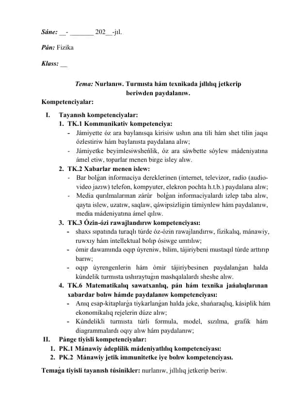 Nurlanıw. Turmısta hám texnikada jıllılıq jetkerip beriwden paydalanıw