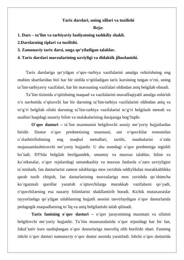 Tarix darslari, uning xillari va tuzilishi
