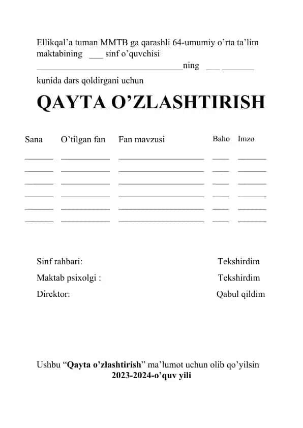 Maktab oʻquvchilari uchun qayta oʻzlashtirish qogʻozi