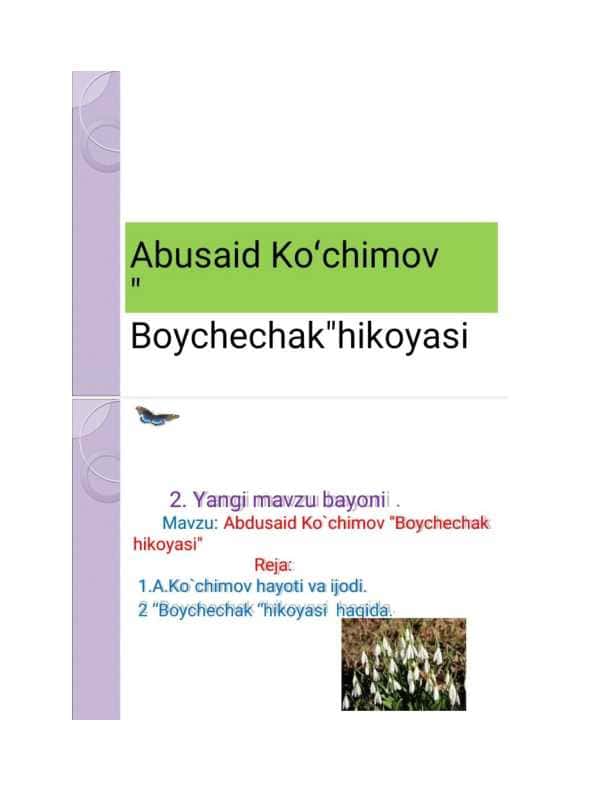 Boychechak hikoyasi