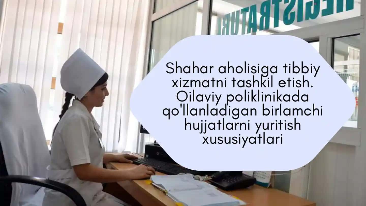 Shahar aholisiga tibbiy xizmatni tashkil etish. Oilaviy poliklinikada qo'llanadigan birlamchi hujjatlarni yuritish xususiyatlari