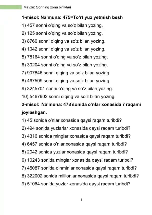 Sonning xona birliklari
