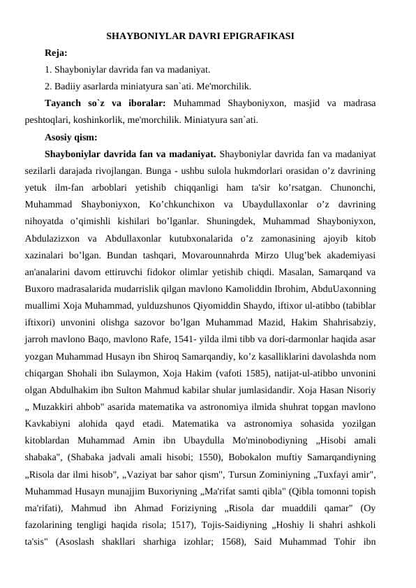 SHАYBОNIYLАR DАVRI EPIGRАFIKАSI