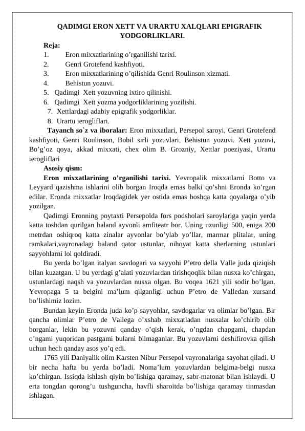 QАDIMGI ERОN ХЕTT VA URARTU ХАLQLАRI EPIGRАFIK YODGОRLIKLАRI.