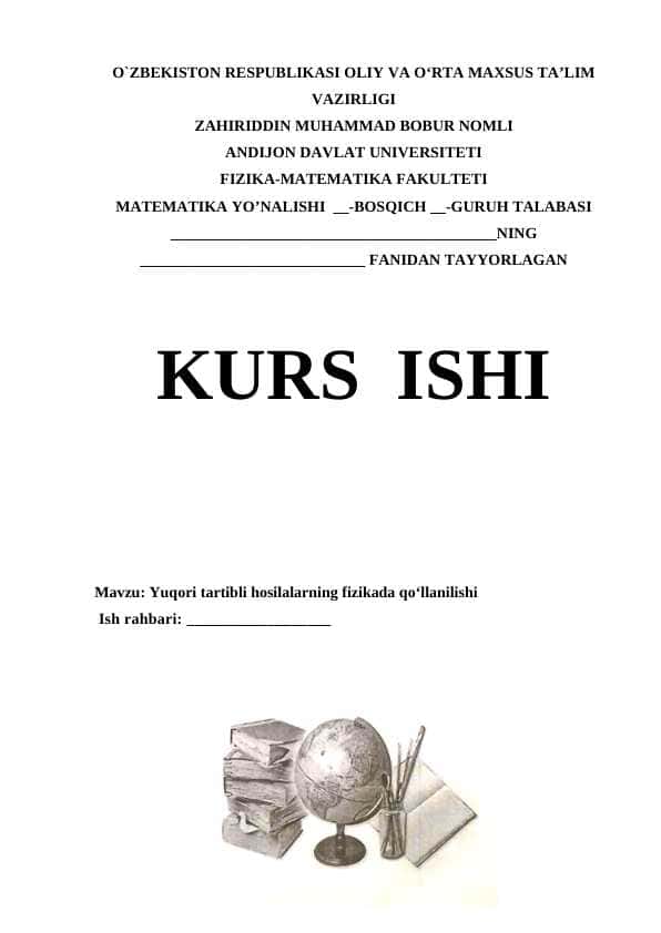 Yuqori tartibli hosilalarning fizikada qoʻllanilishi