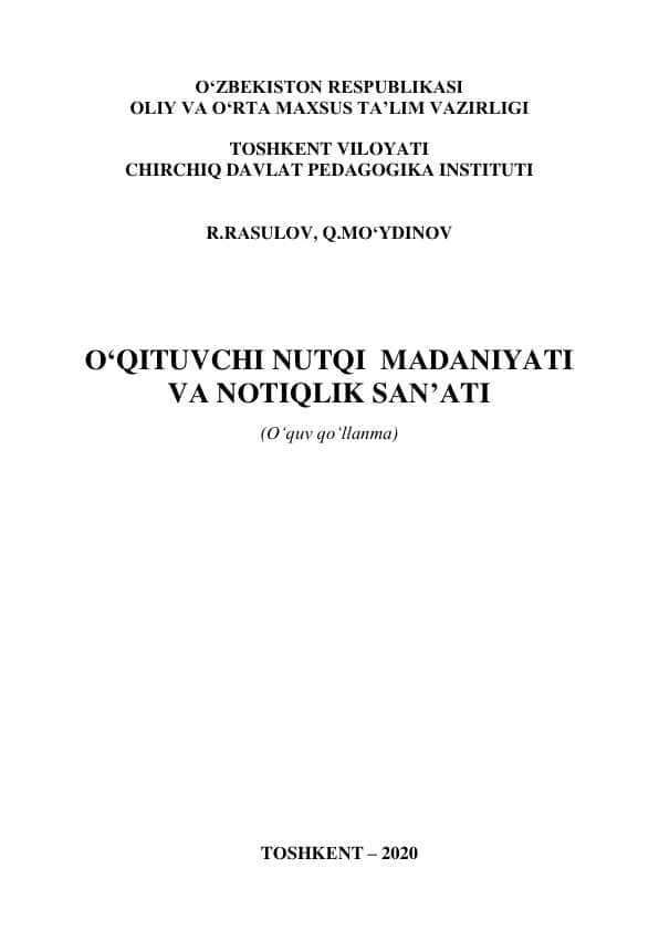 O‘QITUVCHI NUTQI MАDАNIYATI
VА NОTIQLIK SАN’АTI
