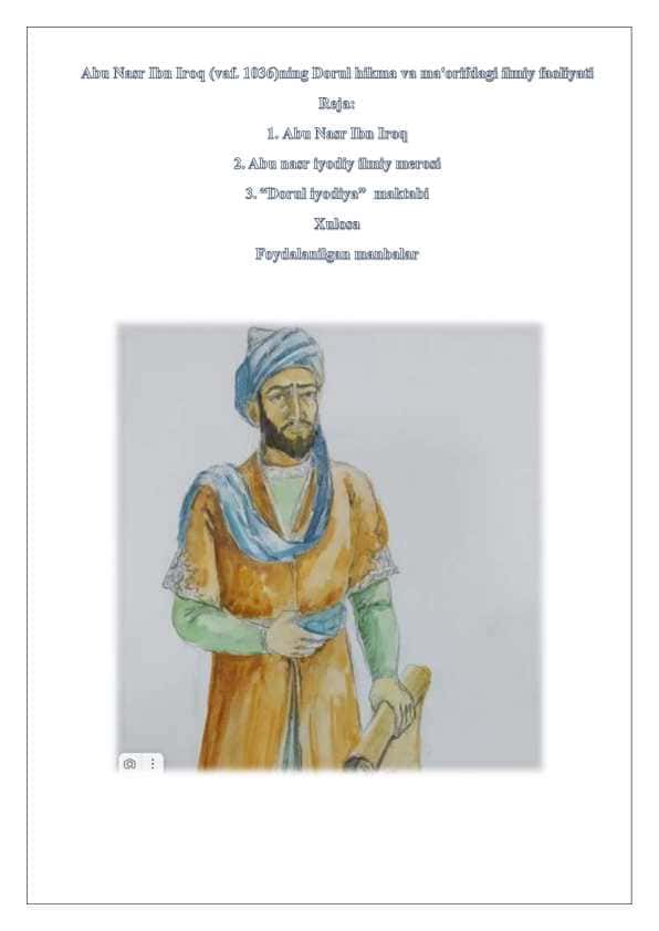 Abu Nasr Ibn Iroq (vaf. 1036)ning Dorul hikma va ma'orifdagi ilmiy faoliyati 24