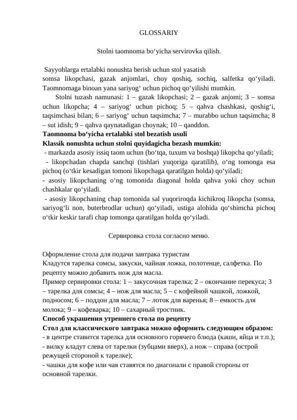 Stolni taomnoma bo‘yicha servirovka qilish glosarriy