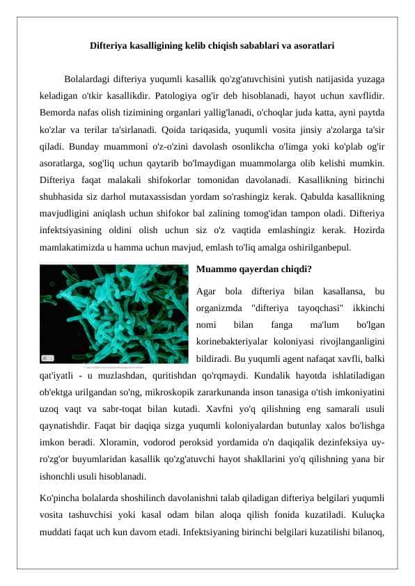 Difteriya kasalligining kelib chiqish sabablari va asoratlari 24