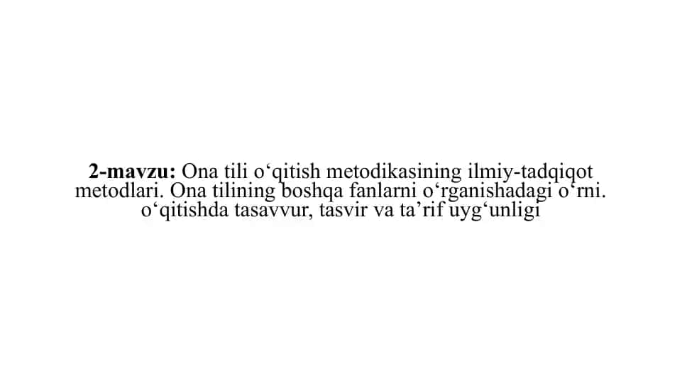 Ona tili o‘qitish metodikasining ilmiy-tadqiqot metodlari. Ona tilining boshqa fanlarni o‘rganishadagi o‘rni. o‘qitishda tasavvur, tasvir va ta’rif uyg‘unligi