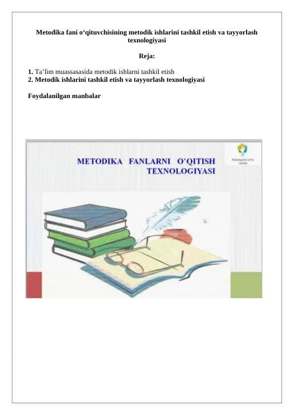 Metodika fani oʻqituvchisining metodik ishlarini tashkil etish va tayyorlash texnologiyasi