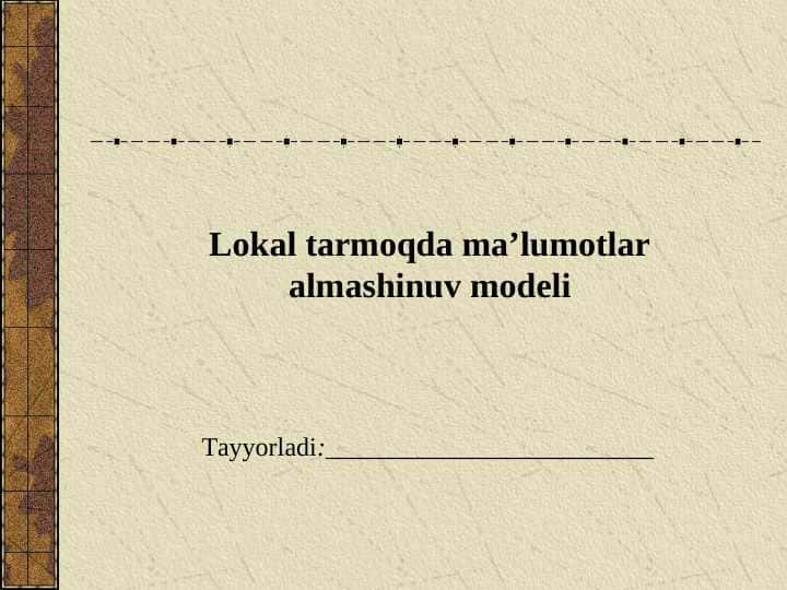 Lokal tarmoqda maʼlumotlar almashinuv modeli