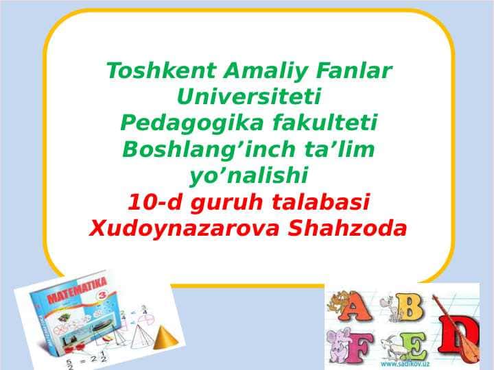 Boshlangʻich taʼlimda matematika fanidan prezentatsiya