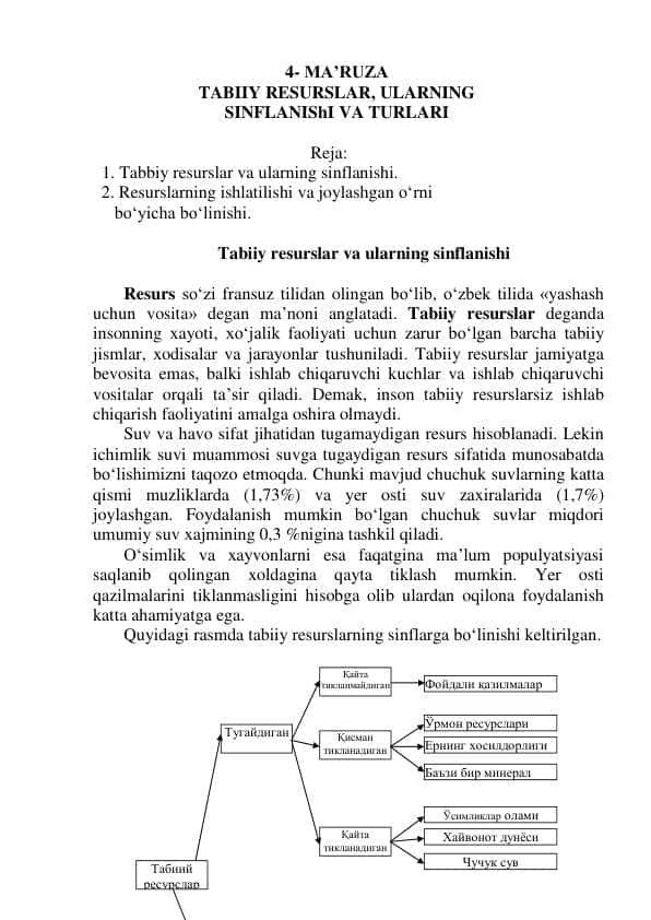 TABIIY RESURSLAR, ULARNING SINFLANIShI VA TURLARI