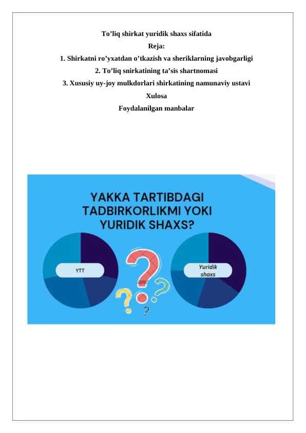 To'liq shirkat yuridik shaxs sifatida 24