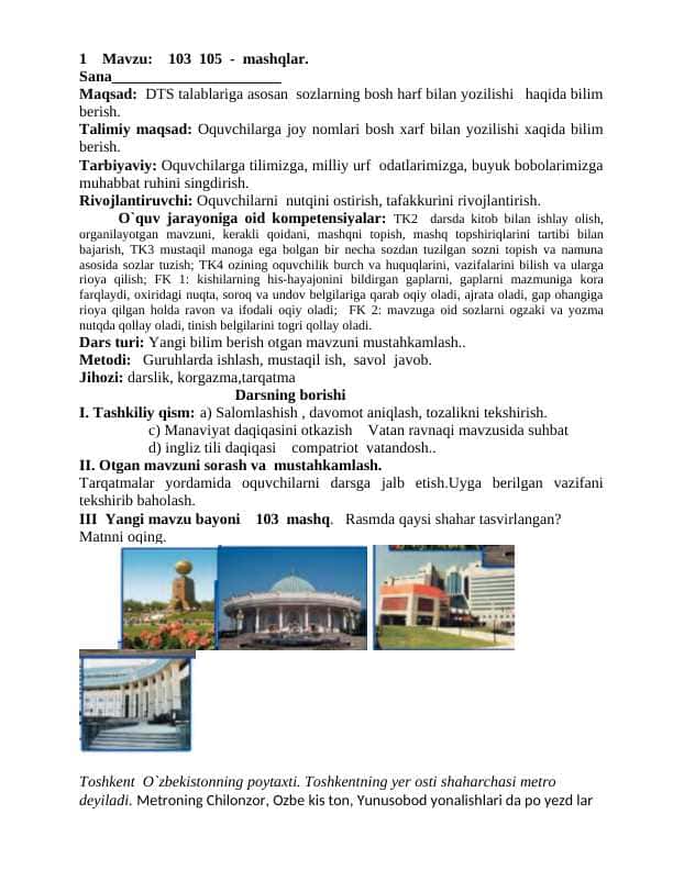 1-sinf ona tili dars ishlanma