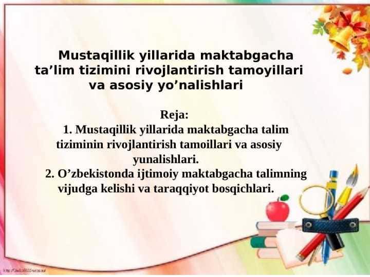 Mustaqillik yillarida maktabgacha ta’lim tizimini rivojlantirish tamoyillari va asosiy yo’nalishlari