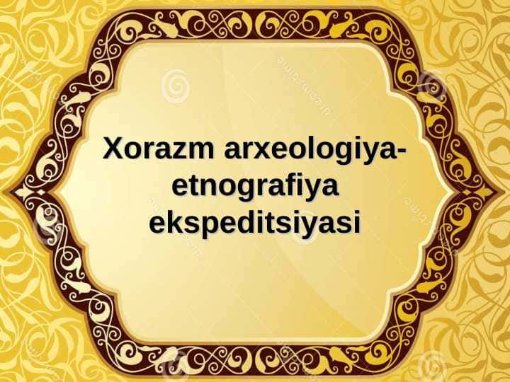 Xorazm arxeologiya-etnografiya ekspeditsiyasi