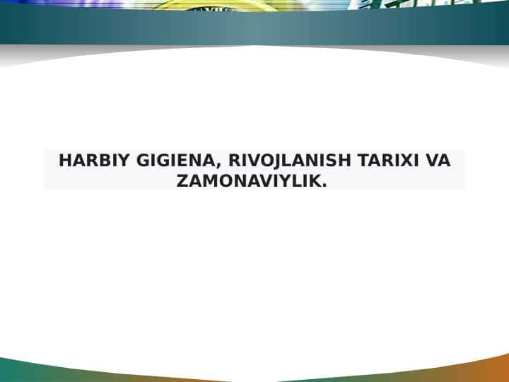 HARBIY GIGIENA, RIVOJLHARBIY GIGIENA, RIVOJLANISH TARIXI VA ZAMONAVIYLIK. ANISH TARIXI VA ZAMONAVIYLIK.