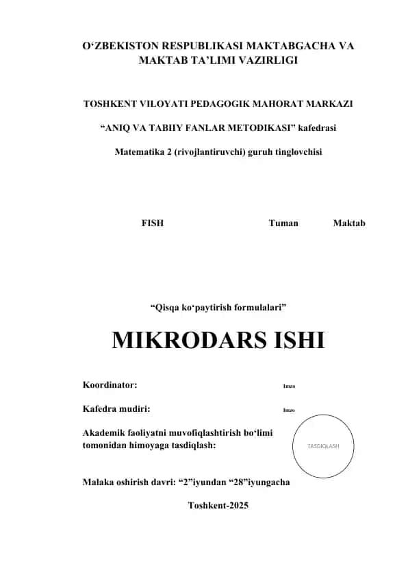 Qisqa ko‘paytirish formulalari