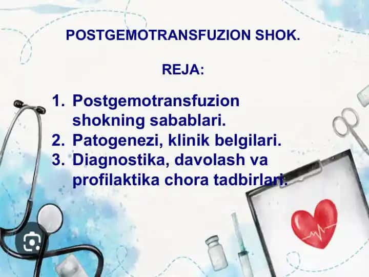 POSTGEMO TRANSFUZION SHOK