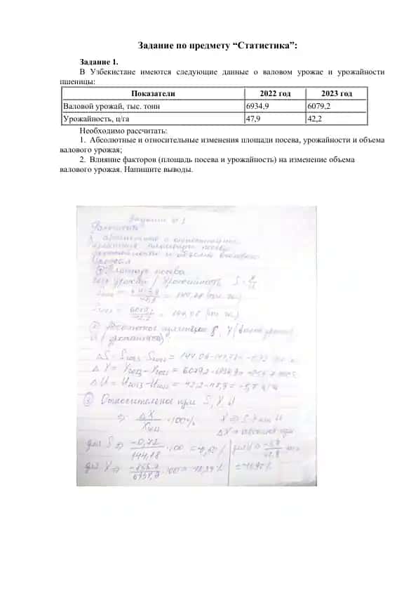 Statistika yakuniy javoblar masalaniki