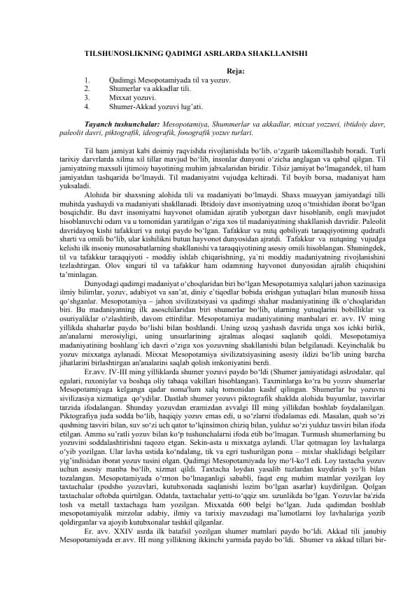TILSHUNOSLIKNING QADIMGI ASRLARDA SHAKLLANISHI