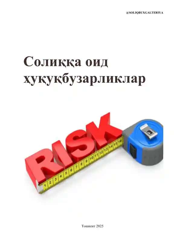 Солиққа оид ҳуқуқбузарликлар
