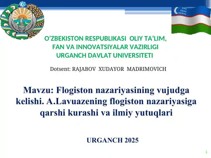 Flogiston nazariyasining vujudga kelishi