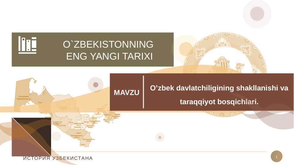 O'zbekiston davlatchiligining shakillanishi va taraqqiyot bosqichlari