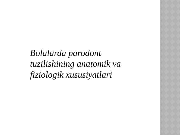Bolalarda parodont tuzilishining anatomik va fiziologik xususiyatlari