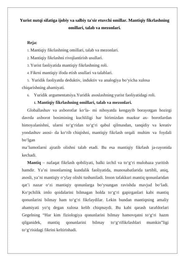 Yurist nutqi sifatiga ijobiy va salbiy ta'sir etuvchi omillar. Mantiqiy fikrlashning omillari, talab va mezonlari.