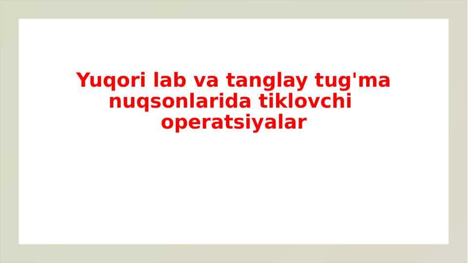 Yuqori lab va tanglay tug'ma nuqsonlarida tiklovchi operatsiyalar