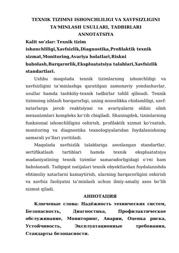 TEXNIK TIZIMNI ISHONCHLILIGI VA XAVFSIZLIGINI TA'MINLASH USULLARI, TADBIRLARI