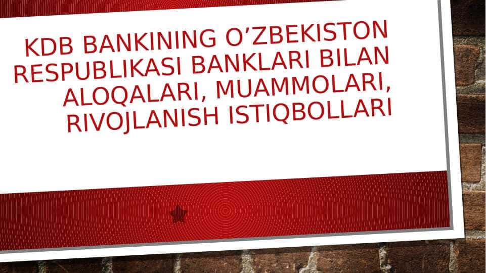 KDB O'zbekiston banklari bilan aloqalari