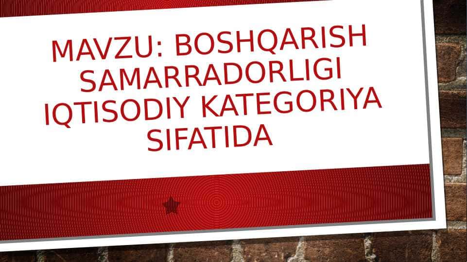 Boshqarish samarradorligi iqtisodiy kategoriya sifatida
