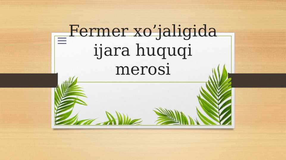 Fermer xo'jaligida ijara huquqi merosi