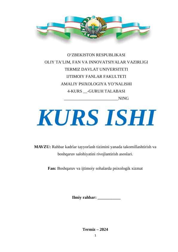 Rahbar kadrlar tayyorlash tizimini yanada takomillashtirish va boshqaruv salohiyatini rivojlantirish asoslari.