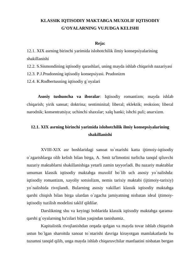 KLASSIK IQTISODIY MAKTABGA MUXOLIF IQTISODIY G’OYALARNING VUJUDGA KELISHI