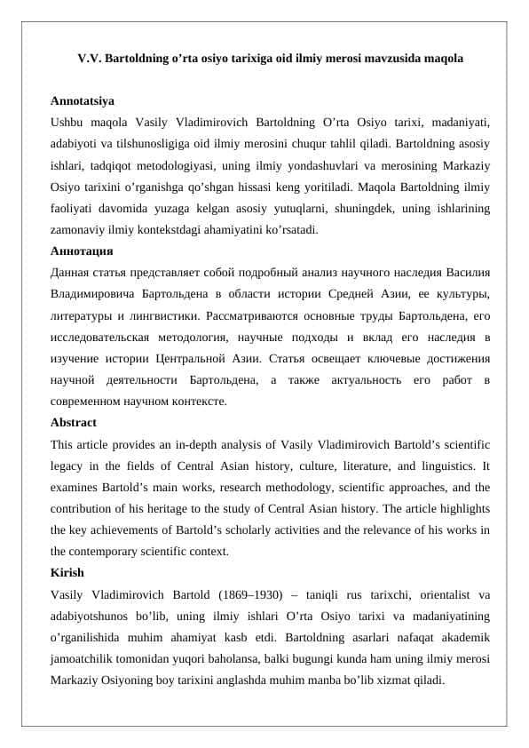 V.V. Bartoldning o’rta osiyo tarixiga oid ilmiy merosi mavzusida maqola 24