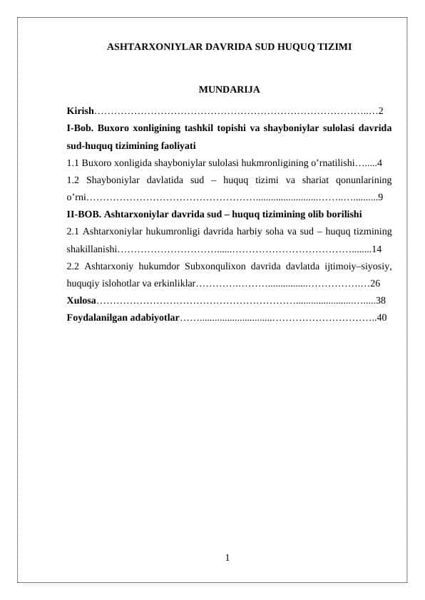 Ashtarxoniylar davrida sud huquq tizimi